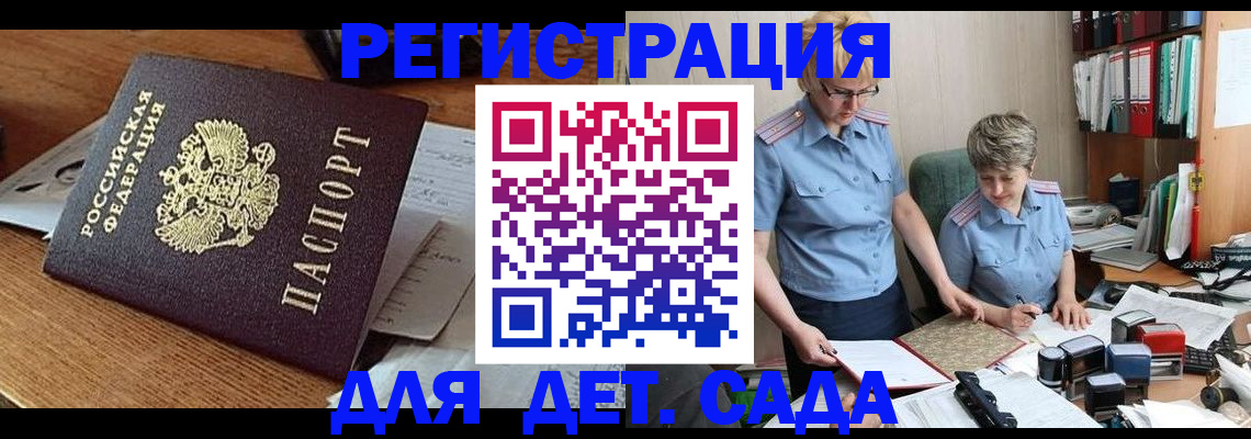 прописка паспорт в Ишимбае