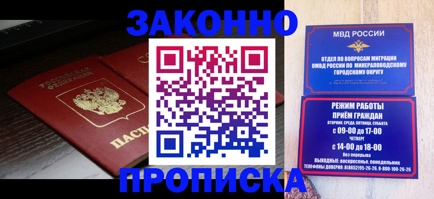 найти адрес прописки в Ишимбае